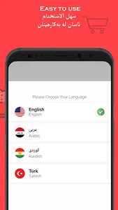 Beba City بيبه سيتي screenshot 4