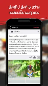 BECTERO.TV screenshot 3