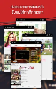 BECTERO.TV screenshot 5