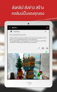 BECTERO.TV screenshot 8