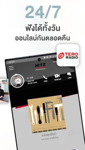 Tero Radio screenshot 3