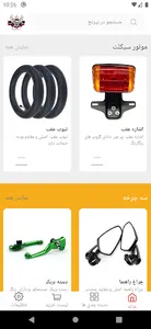 بیرنج screenshot 1
