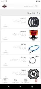 بیرنج screenshot 3