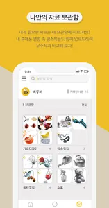 비즈원-비투비미술학원 screenshot 5