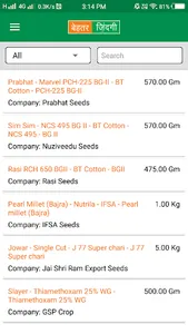 BZ Stock screenshot 2