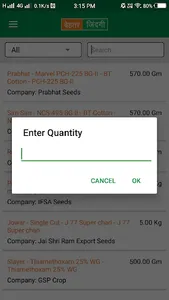 BZ Stock screenshot 3