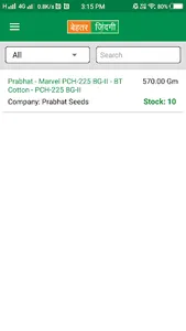 BZ Stock screenshot 5