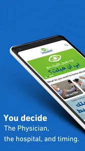 Be In Health Patient screenshot 1