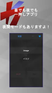 Kanaka screenshot 3