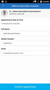 Belhoul Speciality Hospital screenshot 5