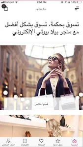 Bella Beauty App screenshot 0