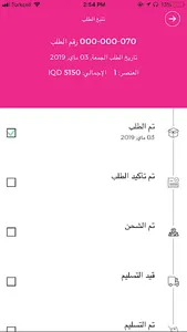 Bella Beauty App screenshot 2
