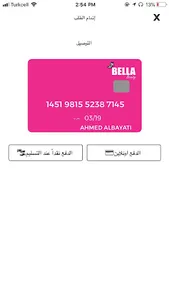 Bella Beauty App screenshot 4