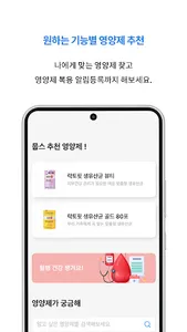 뭅스 : 습관, 복용 알림, 할 일 등 루틴 관리 체크 screenshot 5