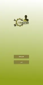 Maint Master screenshot 0