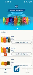 Cooking Gas Market screenshot 0