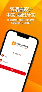 大众广告平台 screenshot 1