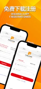 大众广告平台 screenshot 2