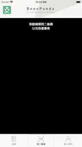 BenePanda Merchant screenshot 1