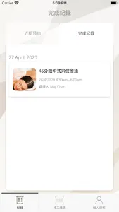 BenePanda Merchant screenshot 2
