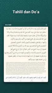 Yasin dan Tahlil screenshot 10
