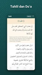 Yasin dan Tahlil screenshot 2