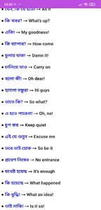 30 দিনে ইংরেজি শিক্ষা screenshot 4