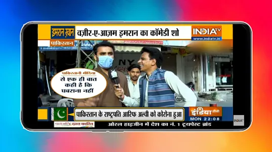 Bengali News Live TV - Bangla  screenshot 1