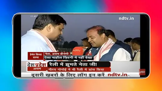 Bengali News Live TV - Bangla  screenshot 2
