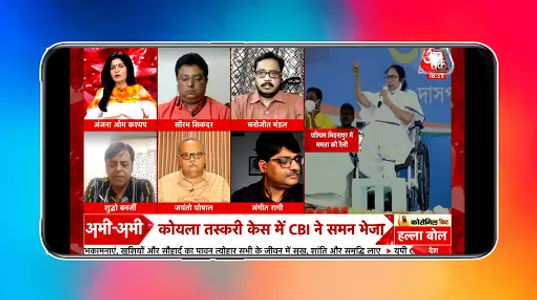 Bengali News Live TV - Bangla  screenshot 3
