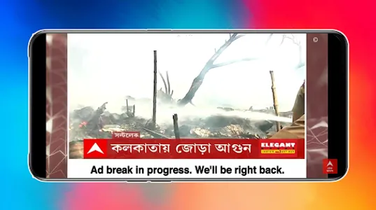Bengali News Live TV - Bangla  screenshot 5