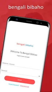 Bengali Bibaho screenshot 1