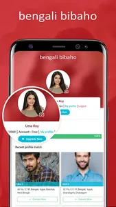 Bengali Bibaho screenshot 2