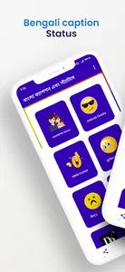Bangla Caption~বাংলা স্ট্যাটাস screenshot 0