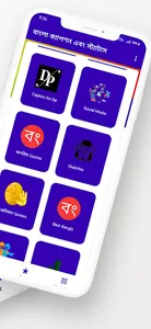 Bangla Caption~বাংলা স্ট্যাটাস screenshot 1