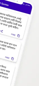 Bangla Caption~বাংলা স্ট্যাটাস screenshot 5