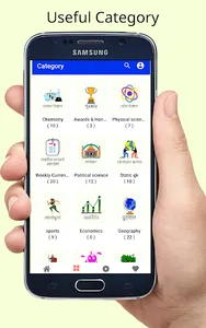 Bangla General Knowledge apps screenshot 6
