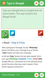 Type in Bengali (Easy Bengali  screenshot 1