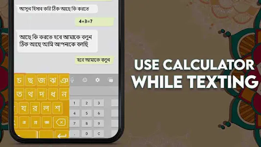 Bangla Voice Keyboard: Bangla  screenshot 1