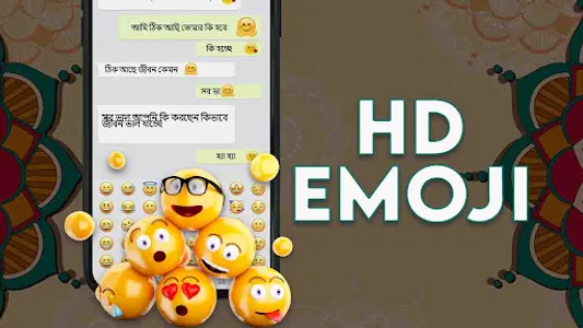 Bangla Voice Keyboard: Bangla  screenshot 3