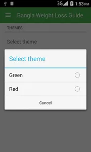Bangla Weight Loss Guide screenshot 5