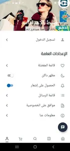 Bengzone screenshot 2
