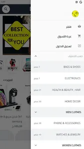 Bengzone screenshot 7