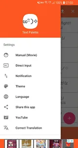 Text Palette for Emoticons and screenshot 0
