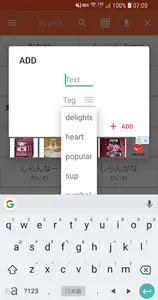 Text Palette for Emoticons and screenshot 2