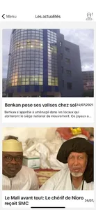 Benkan screenshot 1