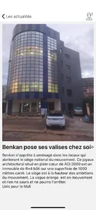 Benkan screenshot 2
