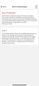 Benkan screenshot 4