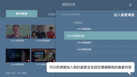 TV看直播 (TV) screenshot 3