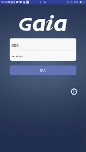 Gaia Punch Clock screenshot 0